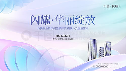 免費下載商品展架廣告設計素材 千圖網平面廣告圖片大全指南
