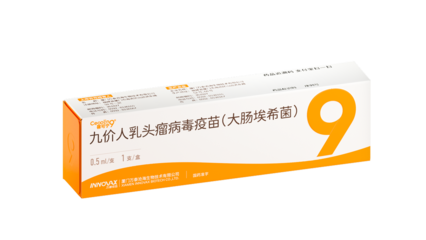 中國第一、全球第二！國產九價HPV疫苗獲批上市，彰顯生物技術研發實力