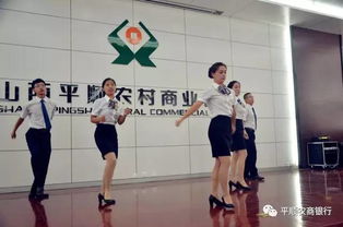 優雅服務，展現風采——記我行服務禮儀大賽的成功舉辦