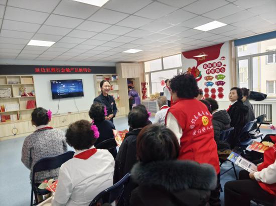 金融進(jìn)社區(qū) 服務(wù)暖人心——延邊農(nóng)商行圖們支行攜手新華街道新民社區(qū)舉辦金融產(chǎn)品展銷會(huì)
