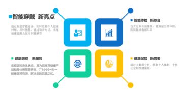 上海旗康健康管理中心 以大數據驅動，樹立智能養老與生態農業新標桿